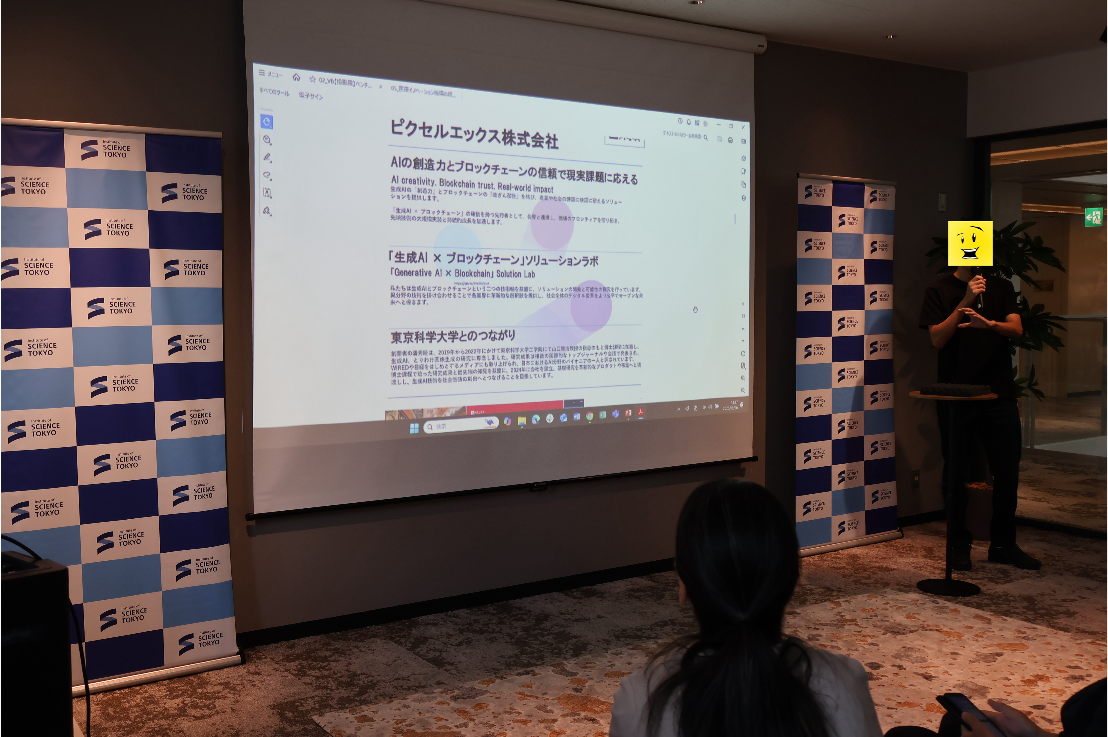 Pitch 2